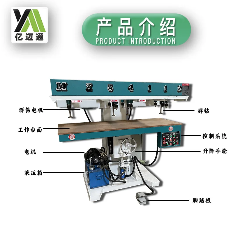 Woodworking machinery Pneumatic vertical adjustable multi axis, 12 axis drilling machine Woodworking drilling machine