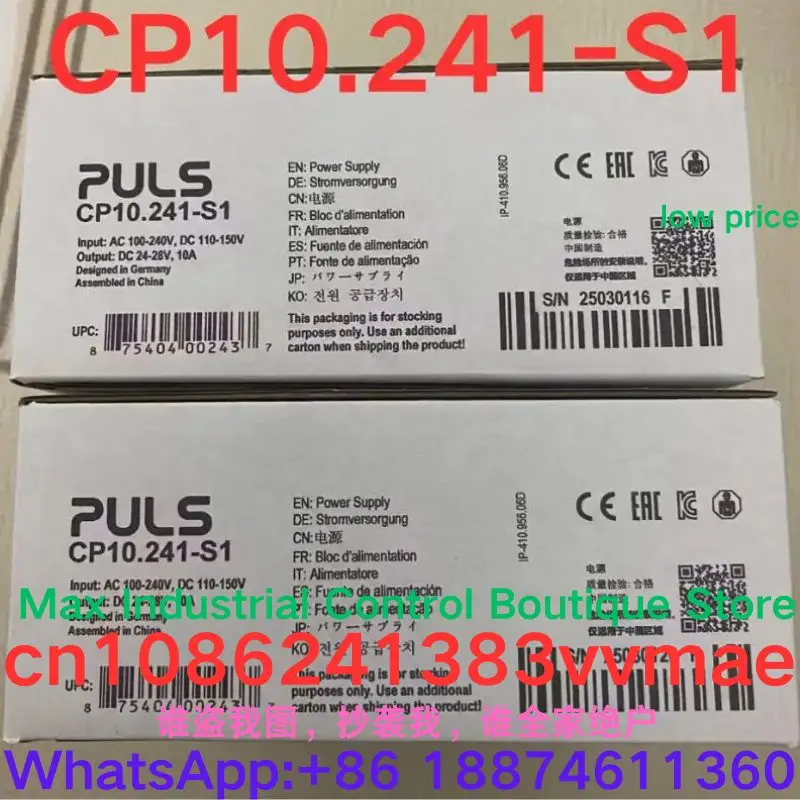 

Совершенно новый оригинальный продукт Блок питания CP10.241-S1