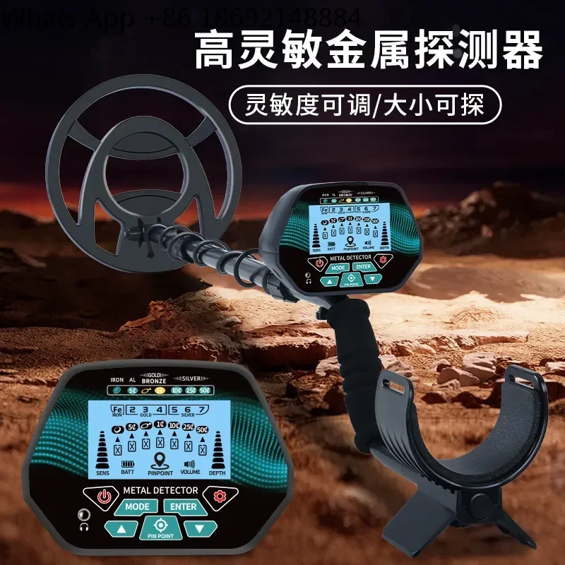 GT3028 Underground Metal Detector for Treasure Hunting