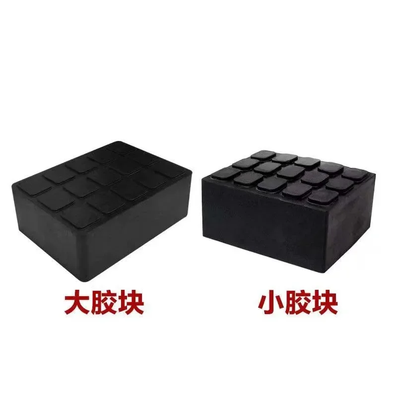 1pc Scissor Lift Rubber Pad AccessoriesCar Lift Solid Rubber Pad Rubber PadFoot Pad Four-Wheel Alignment 1PC