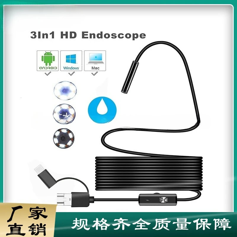 3 in 1 Phone Endoscope Camera HD Waterproof Borescope for Android Micro USB Type-C USB Industrial Car Sewer Inspection