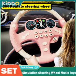 Simulation Steering Wheel Toys Driving Car Electric Kids Sound Music Toys Early Education Copilots Stroller Toys Christmas Gifts