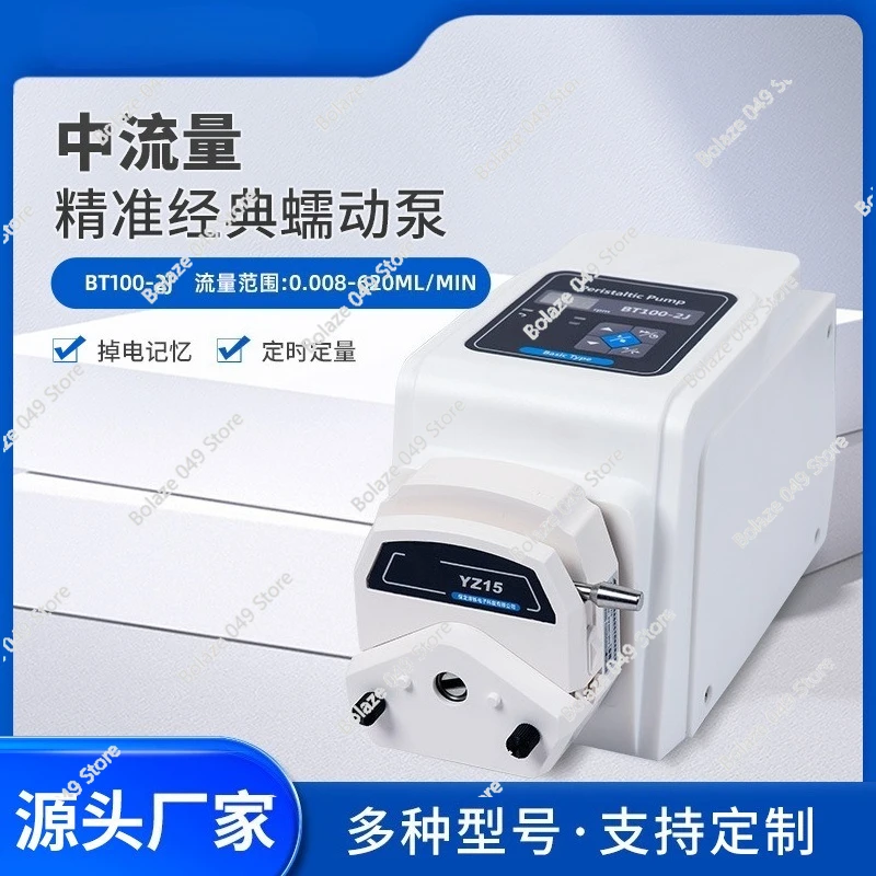 BT100 Small Industrial Grade Peristaltic Pump Fixed Drop Multi-channel Digital Speed Control Water Dosing Hose Peristaltic