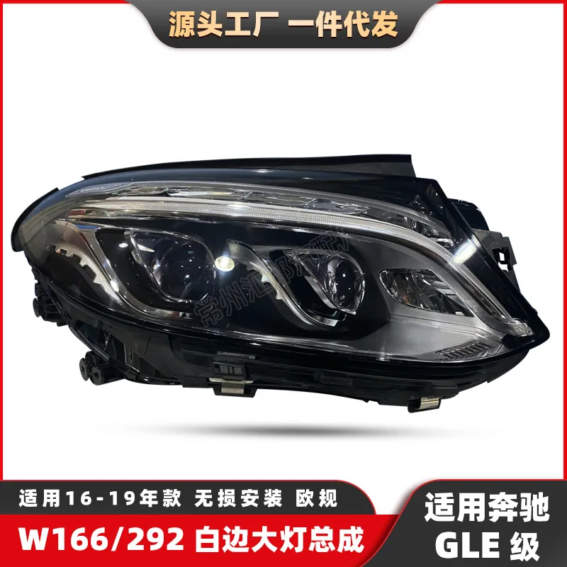 

Suitable for Compatible with Mercedes-Benz GLE Class W166 headlights, W292 headlights, GLE400, GLE450 and GLE350 daytime running