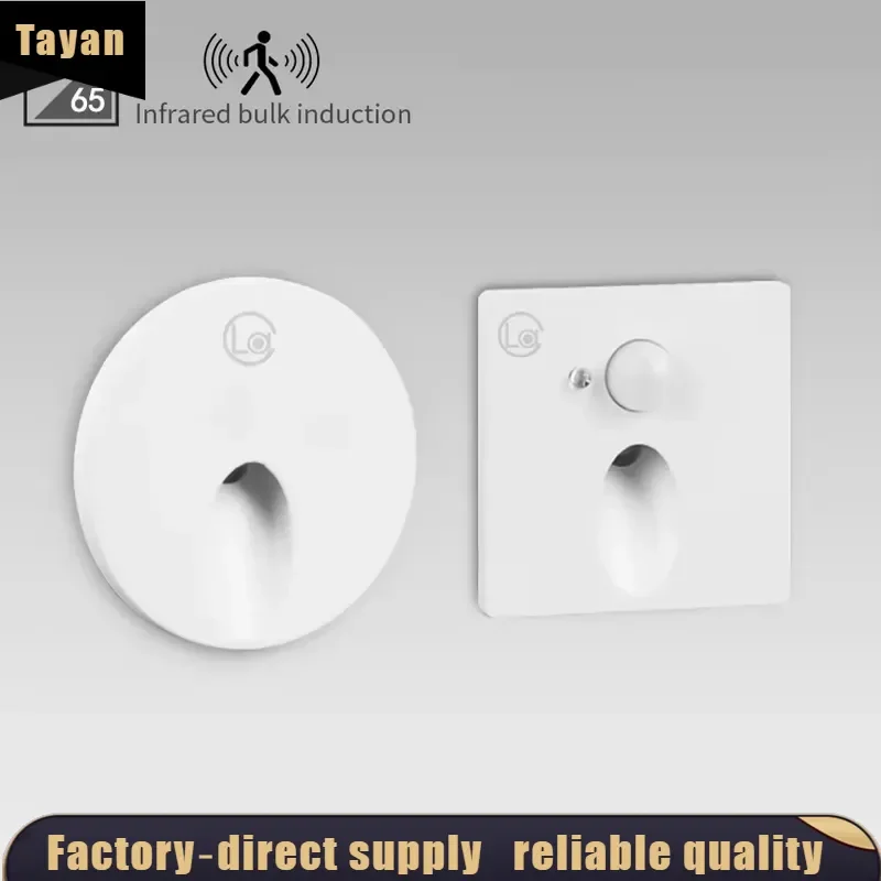 EE1 for IP20 IP65 Indoor Outdoor LED Stair Step Light Round Square Aluminum Recessed Wall Foot Lamp Motion Sensor Water Proof