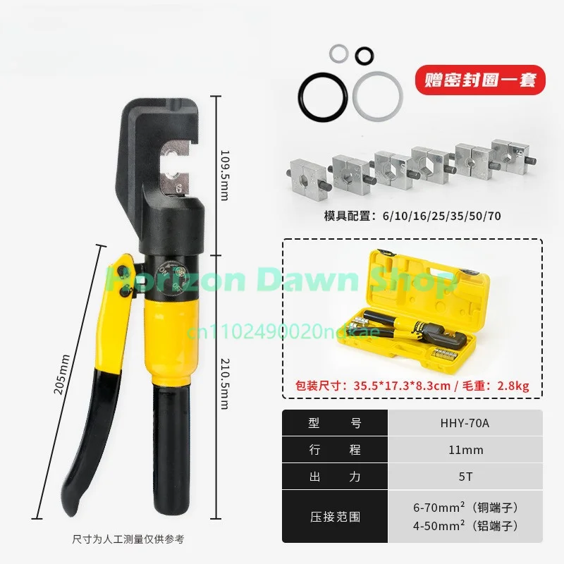Hydraulic Crimping Pliers Tool Manual Hydraulic 、Terminal Pliers Electrician YQK-70 Hydraulic Crimping Pliers