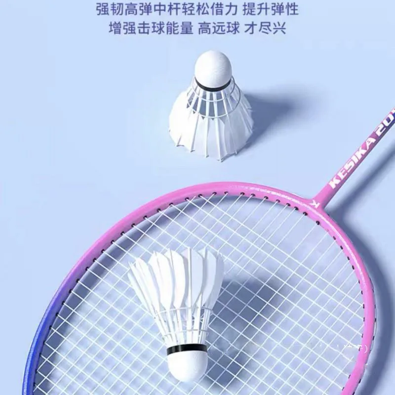 Titanium Alloy Badminton Racket Double Racket Adult High Value Factory Direct Student Set Badminton Racket Resistant High