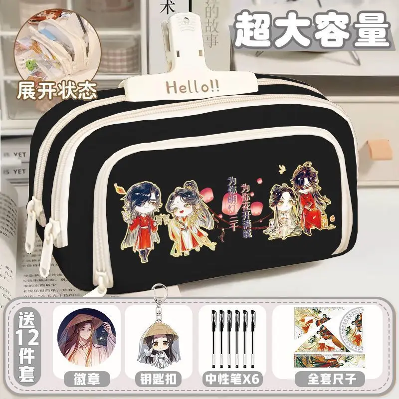 New Tian Guan Blessing Case Cartoon Anime Two-Dimensional Multi-Functional Large Capacity Three-Layer Student Stationery Bag Ani