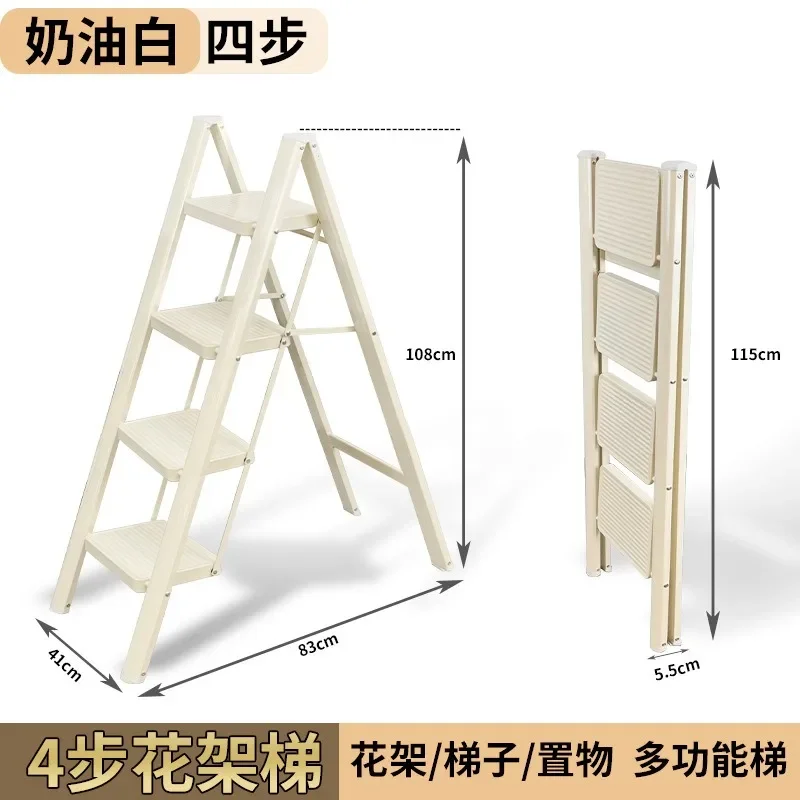 Cream Wind Folding Herringbone Ladder, Multi-Functional Shelf & Stool, Home Decor Flower StandGoods in stock