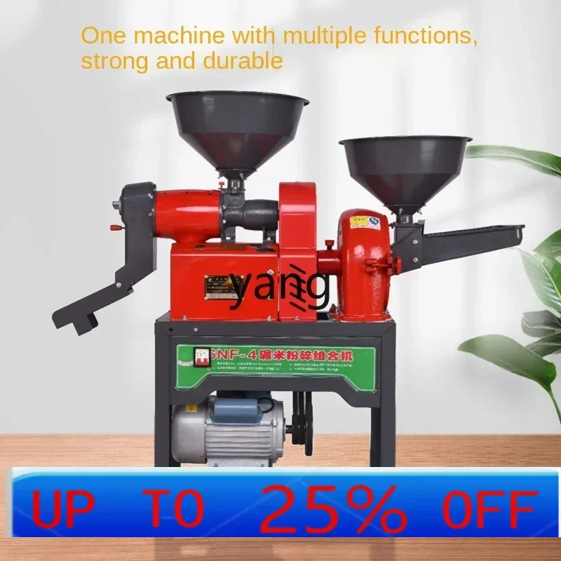 

Бытовая машина для измельчения риса CX, маленькая машина для измельчения пшеницы, дробления риса, машина для измельчения риса