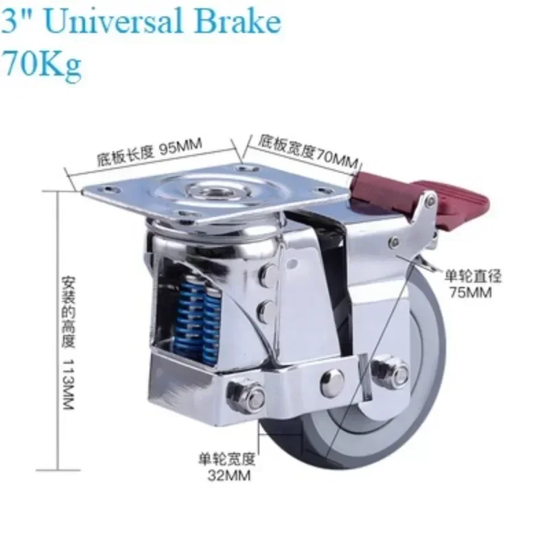 

3" 4" 5" Heavy Duty Dual Springs Caster Castor Rotating Swivel Spring-loaded Shock Absorber Flat Wheel Brake