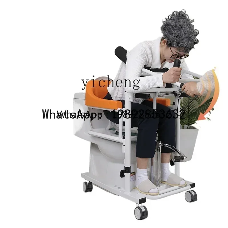 Elderly Shift Machine Home Bed-Lying Hemiplegia Patient Lifting Mobile  Disability Mobility Inconvenience Care Bath Chair