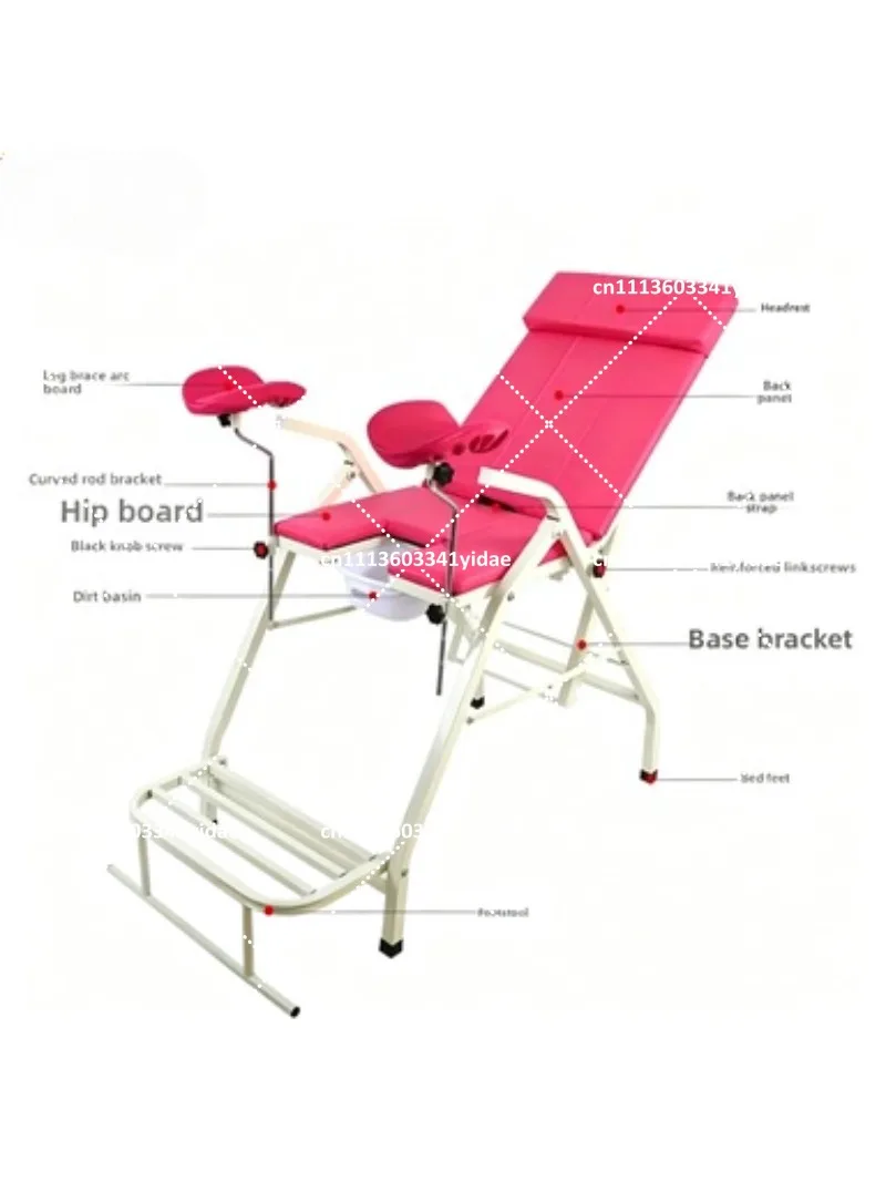Folding Gynecological Examination Bed with Reinforced Flushing, Center Examination Chair for Private Clinic