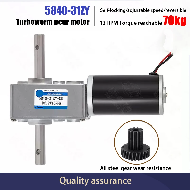 

5840-31ZY Turbo worm micro DC speed motor 12v24v self-locking gear two-axis adjustable speed motor