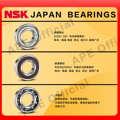 Imagen 2 del producto Envío Gratis Japón NSK rodamiento 6200 6201 6202 6203 6204 6205 6206 6207 6208 6209 -2Z ZZ DDU VV -2RS rodamientos rígidos de bolas