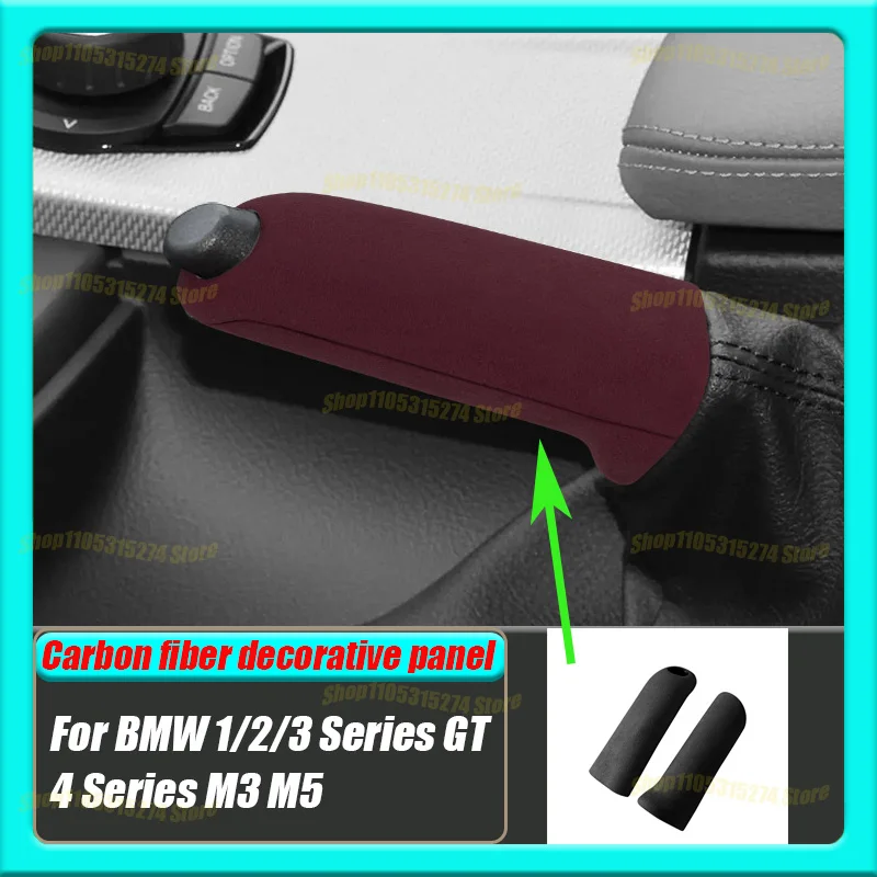 Suitable for BMW 1/2/3 Series GT4 Series M3 M5 Handbrake Lever Cover Suede Leather Handbrake Cover Interior Modification