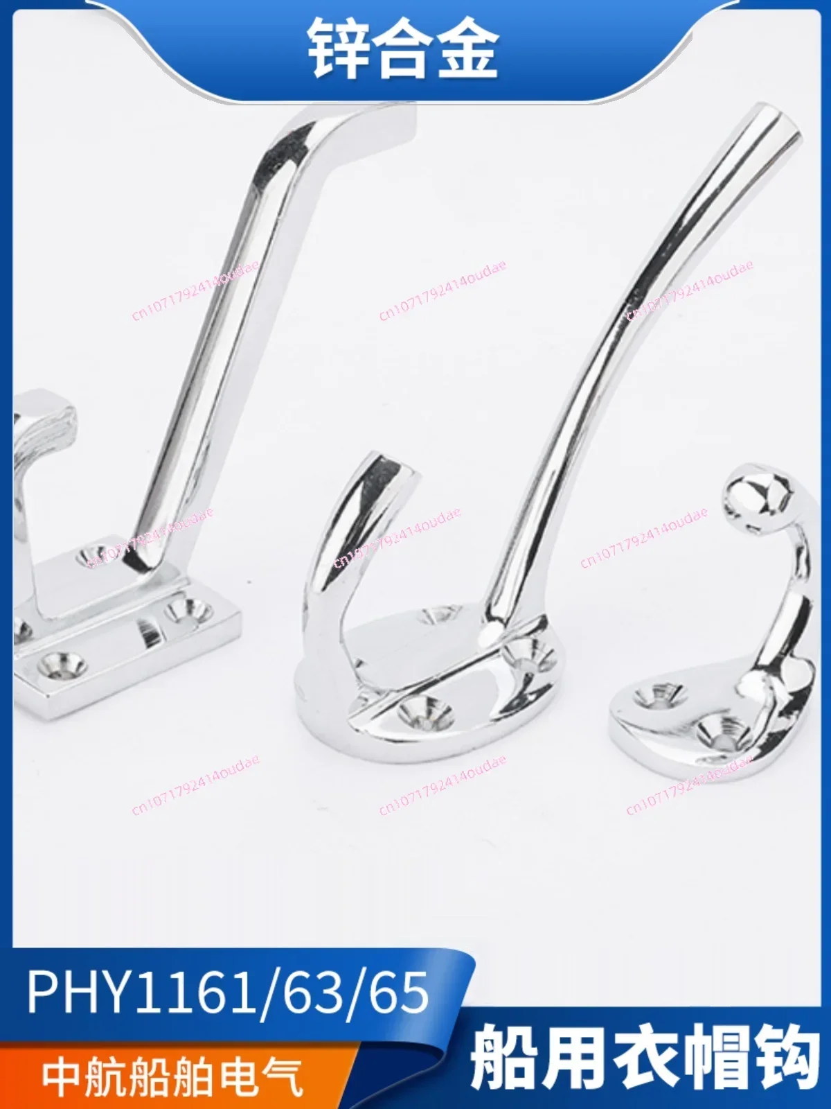 Marine hardware - Zinc alloy HY1161/63/65 copper clothes and hats hooks - Clothes hooks - Single clothes hooks