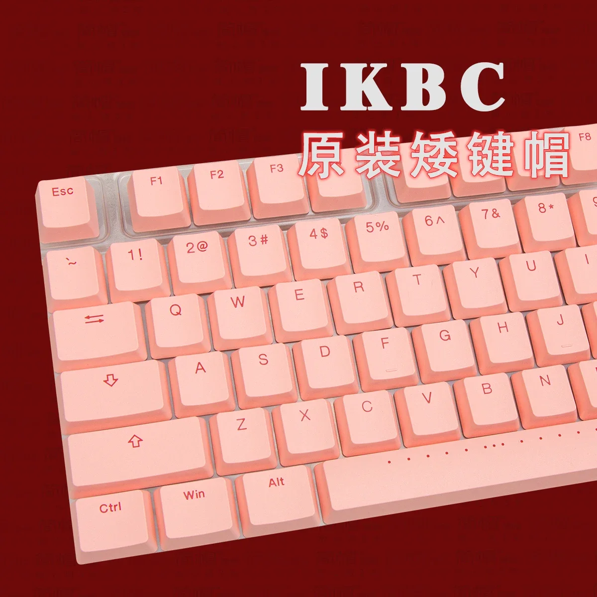

IKBC low keycap S200/S300 single, mechanical keyboard keycap, special