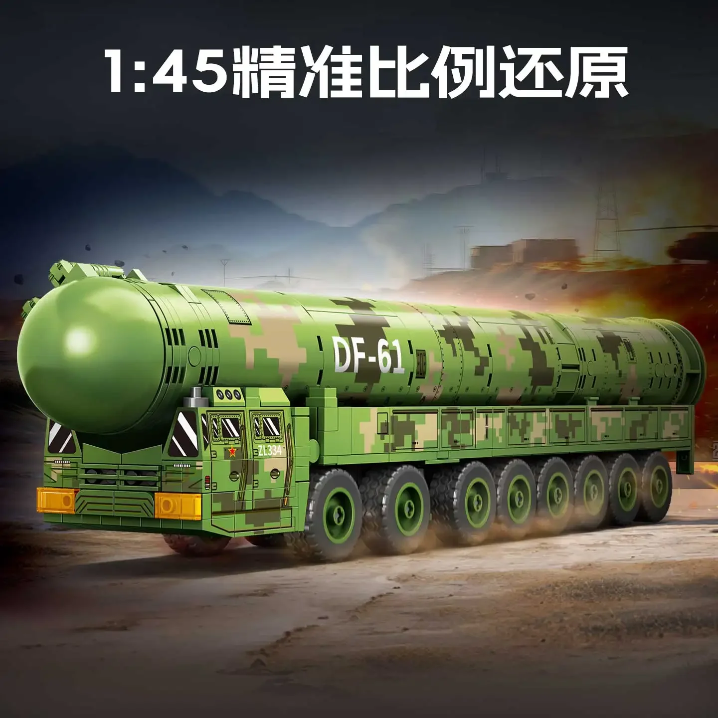 China Intercontinental Ballistic Missile Military Main Building Blocks Armored Vehicles Drones Bricks Toy for Kids Gifts Boys