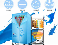 TIJUMP TJ-210M double dryers Electric clothes dryer drying machine household Drying closet Stainless steel tube cloth wardrobe