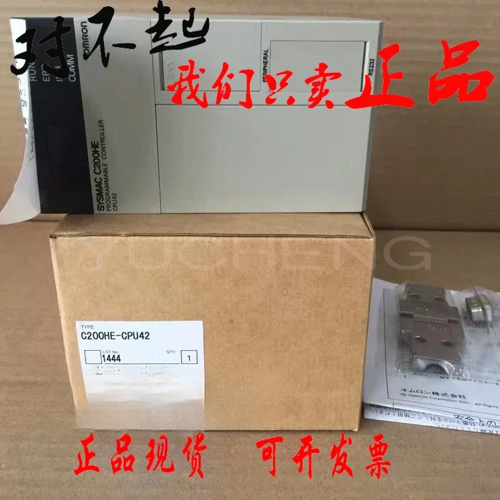 C200HE-CPU11-E/32-E… - image