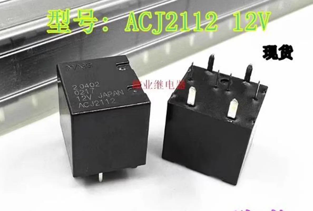 

Brand new original ACJ2112 12V Automotive relay