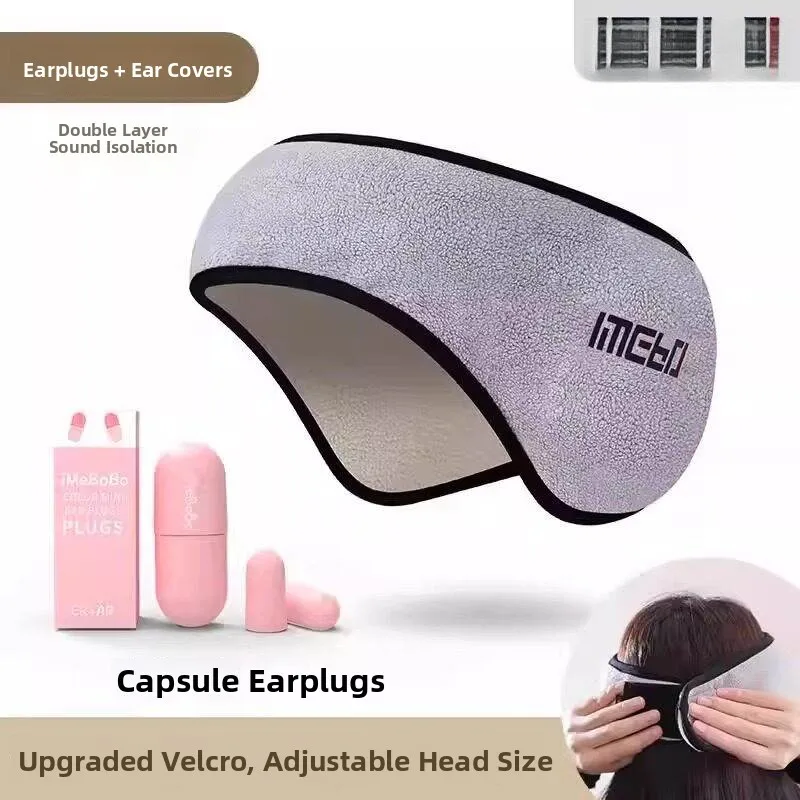 super-noise-reduction-ear-muffs-eye-muffs-sleeping-quiet-dormitory-night-special-noise-disturbance-ultra-noise-reduction