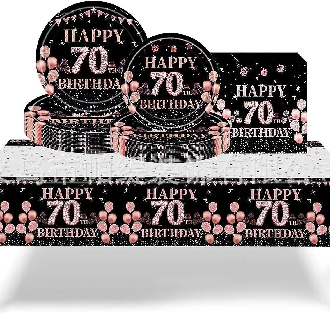 Black 70 Years Old Birthday Party Supplies 70th Happy Birthday Cups Plates Napkins Tablecloths Adult Anniversary Festival Decor