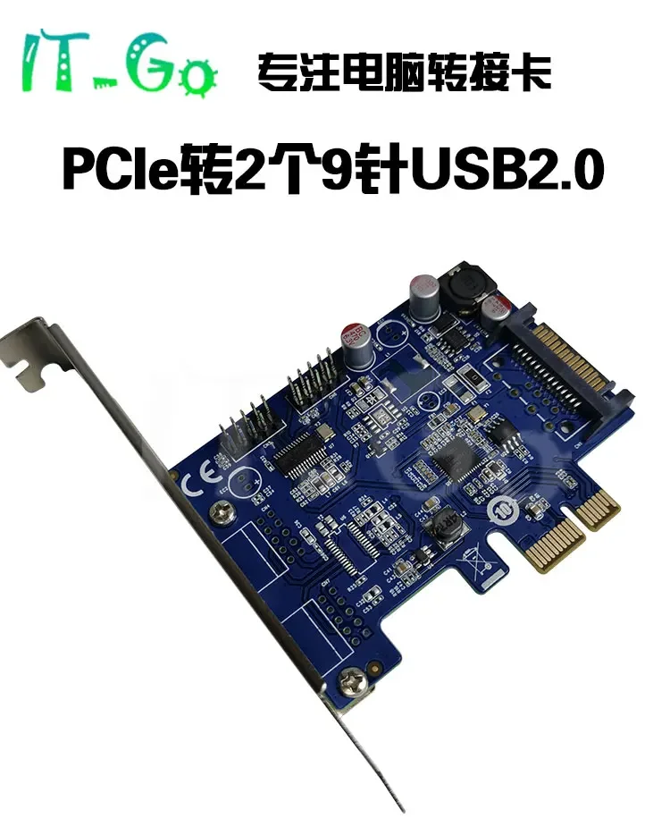 

PCIe to 9-pin USB 2.0 expansion card motherboard 9-pin expansion with built-in 2 9-pin chassis fan hubs