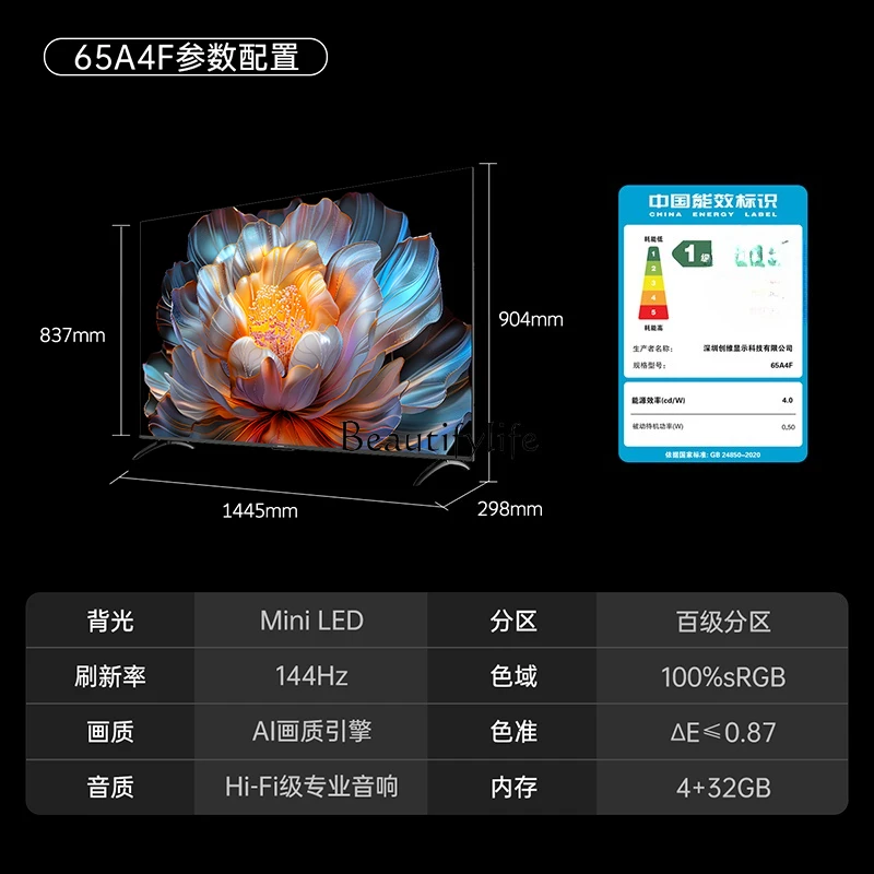 65inch LED TV Official LCD Panel
