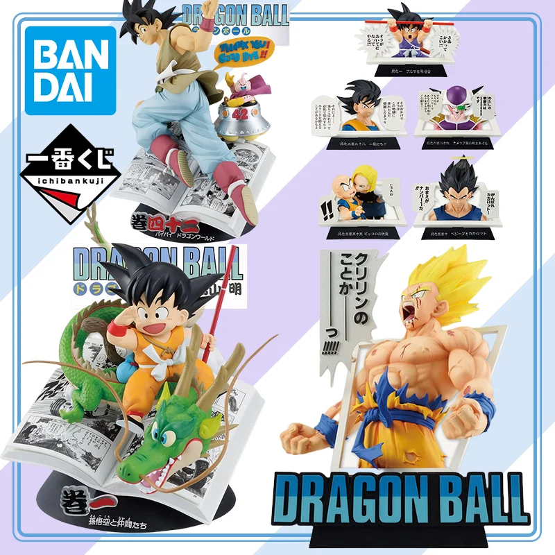 

【100%original】BANDAI Dragon Ball Comics Vignette Ichiban Kuji Dragon Ball 40th ~Sono Ichi~ (A B C LAST ONE Prize) Garage Kit