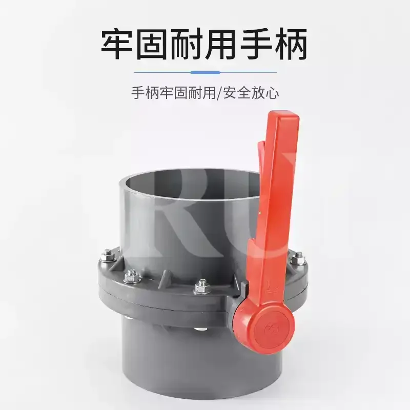 UPVC PVC Plastic Aquaculture Butterfly Valve DN110 One-piece Structure