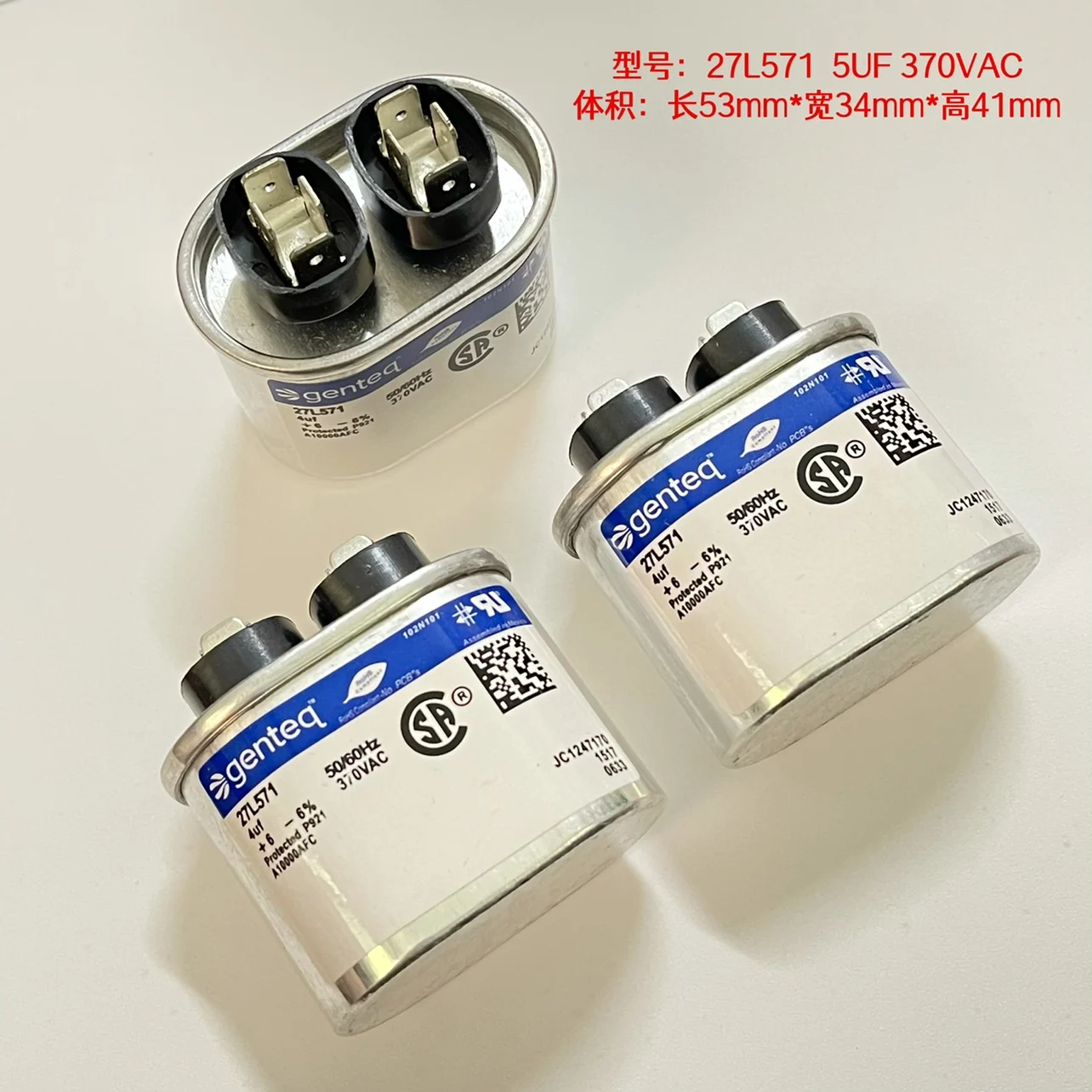 

2PCS/USA 27L571 4UF 370VAC universal oil immersed motor starting capacitor