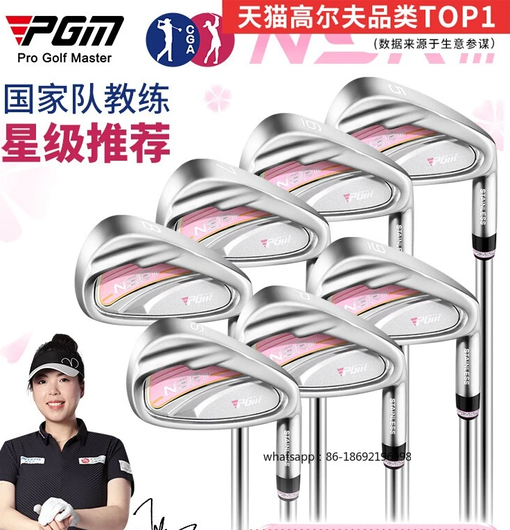 

PGM Golf Club Women's Stainless Steel Carbon Iron Rod Set Women's 5/6/7/8/9 Iron Sand Rod Cutting Rod Full Set