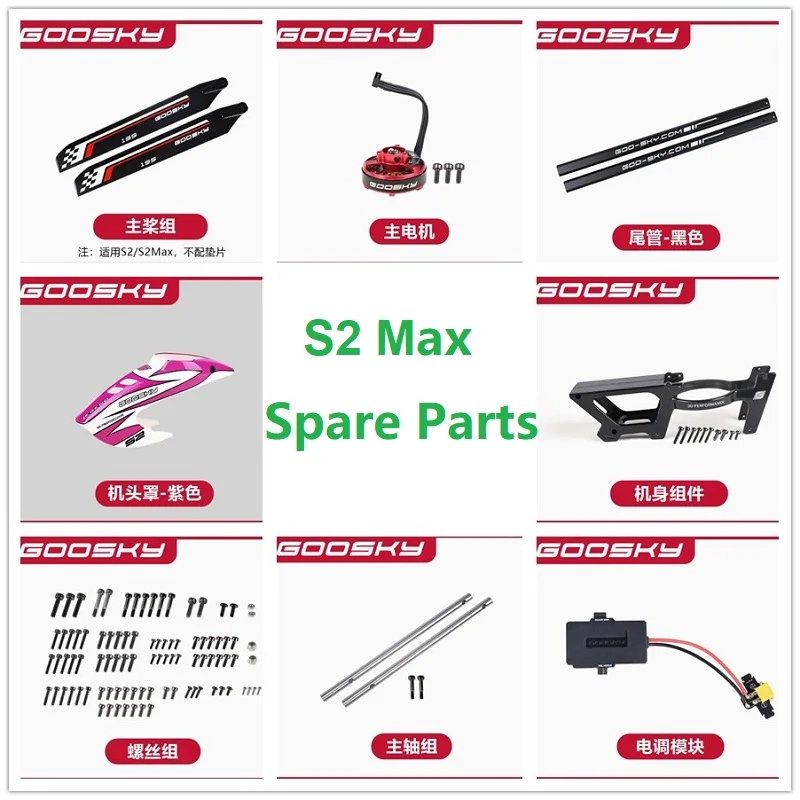 Spare Parts List Fo… - image