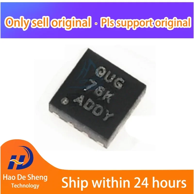 

10 шт./лот TPS62172DSGR LogoQUG WSON-8 новый оригинальный в наличии
