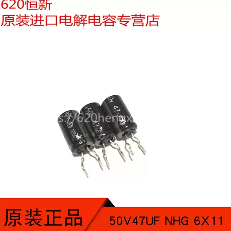 10-100pcs Original imported 50V47UF aluminum electrolytic capacitor 47UF 50V 6X11 NHG standard product 105 degrees