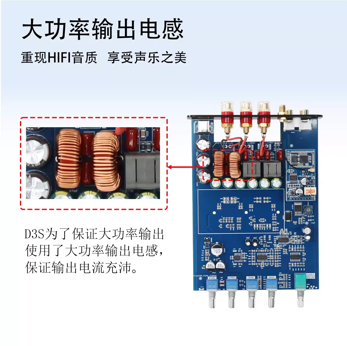 D3S 듀얼 코어 TPA3255 고출력 2.1 디지털 HIFI 앰프 QCC3034 블루투스 5.4 디코딩 및 LDAC 지원