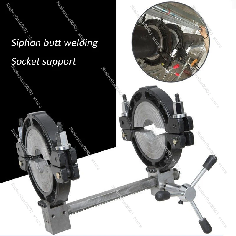 63-160mm PE Hot Melt Butt Welding Machine Siphon Drainage Support PE Hot Melt butt Welding machine Socket Support Fixed Frame