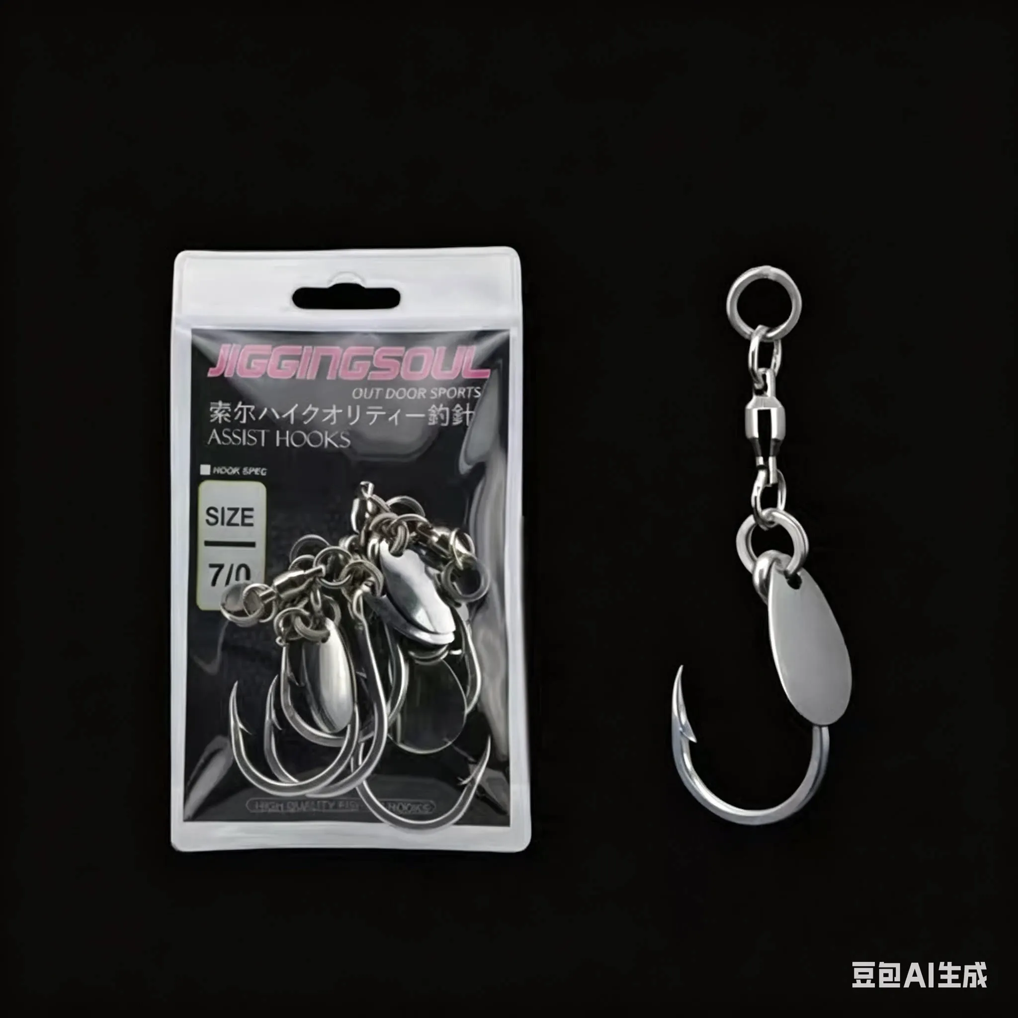 Anzuelos auxiliares jigging plomo cuchillo lento para pesca en mar - imagen 4