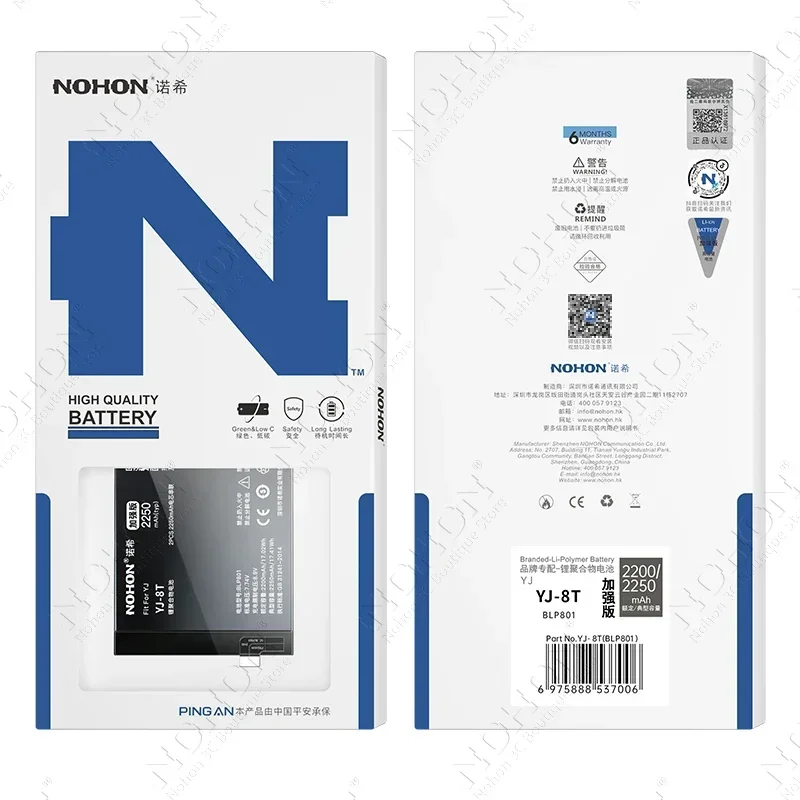 NOHON BLP801 Battery for OnePlus 8T 9RT 9R 8 7 9 Pro 6 6T 5 5T Replacement Bateria For One Plus 1+ Nord 2 BLP861 BLP699 BLP761