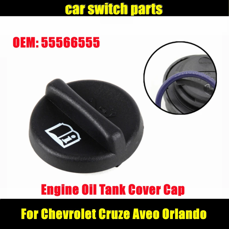 55566555 Fit for Chevrolet Cruze Aveo Orlando Sonic Opel Astra Insignia Zafira Engine Oil Tank Cover Cap