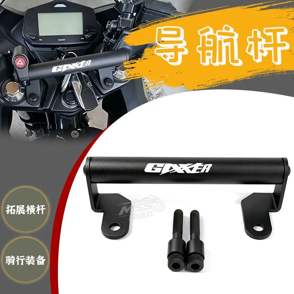 FOR GIXXER 250SF 250 250 SF 2020-2025 22MM Motorcycle Accessories Mobile Phone GPS Plate Bracket Stand Holder Support Parts
