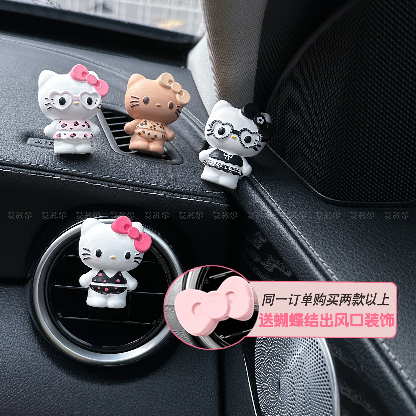 

Hello Kitty Car Air Freshener Bear Air Outlet Perfume Diffuser Airs Outlet Fragrance Creative Cartoon Cars Aromatherapy