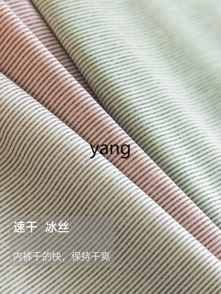 LMM spring and summer cool feeling, ice silk striped men's boxer underwear is skin-friendly and comfortable