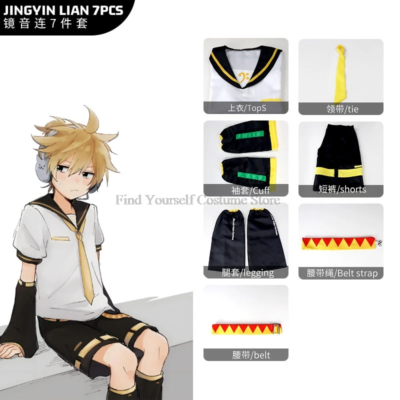 Anime Rin Len Fantasia Cosplay, Uniforme Kagamine JK para o Halloween, Roupas Comic Con