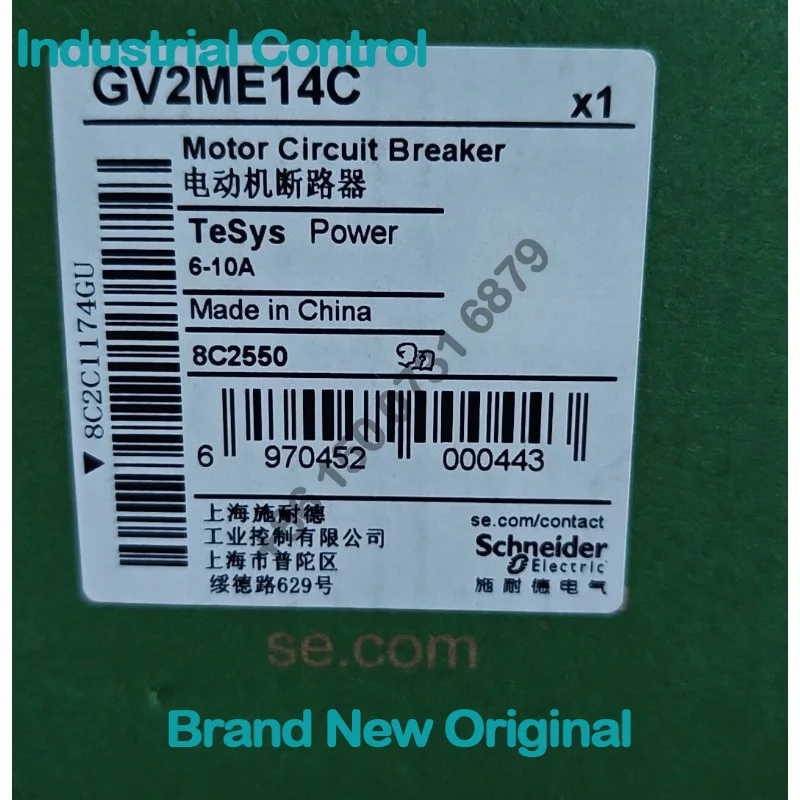 GV2ME14C, motor circuit breaker, thermal magnetic protection switch 6-10A