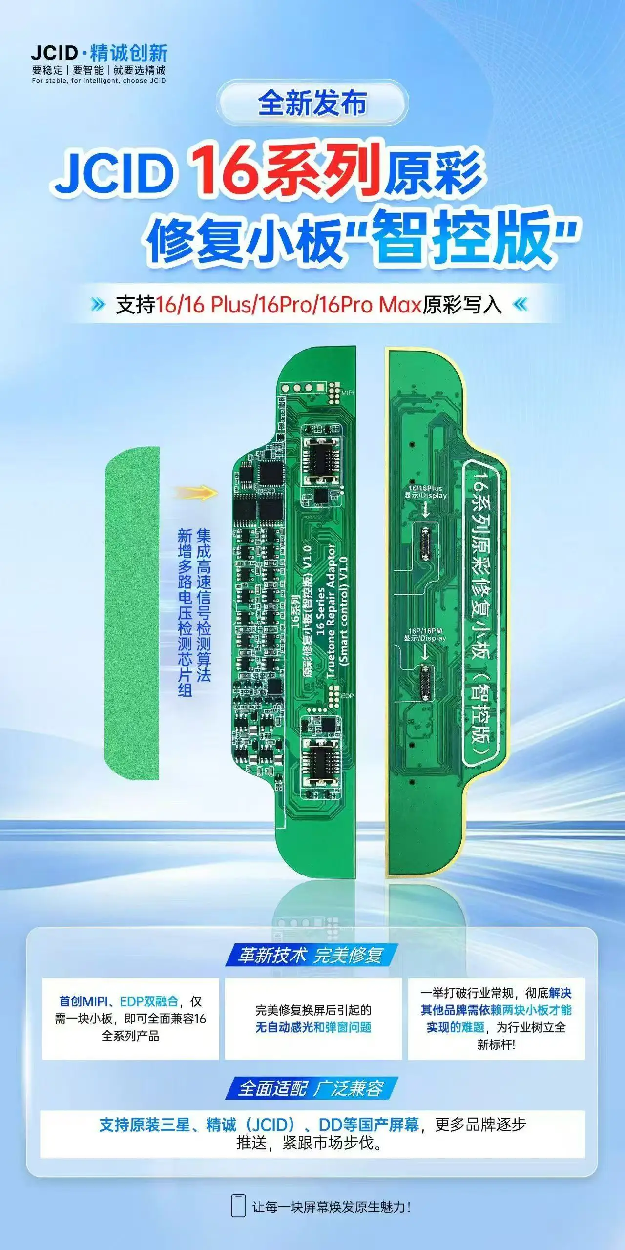 JCID V1SE True Tone Board Repair For IPhone X-16 PRO MAX Original Screen Copy Display Recovery Original Color Read and Write