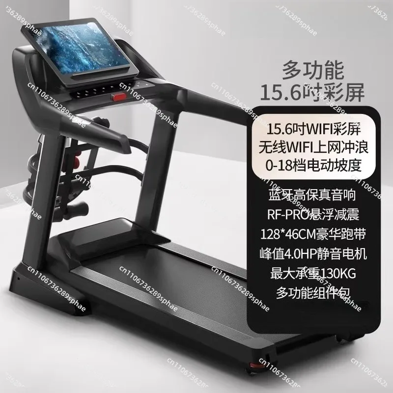 Treadmill Household Weight Loss Small Folding Silent Mini Multifunctional Electric Gym Special