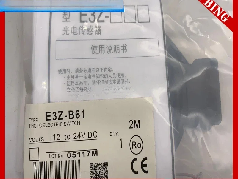 

Spot E3Z-T81AK-M1J E3Z-T61/T81/T66/T86/T61A/66A/62/67/87/T61K